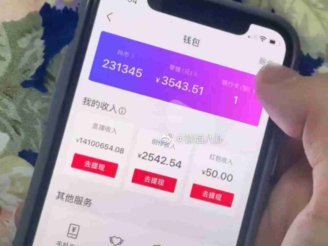 抖音主播手机入排行（直播口才训练方法）-第2张图片