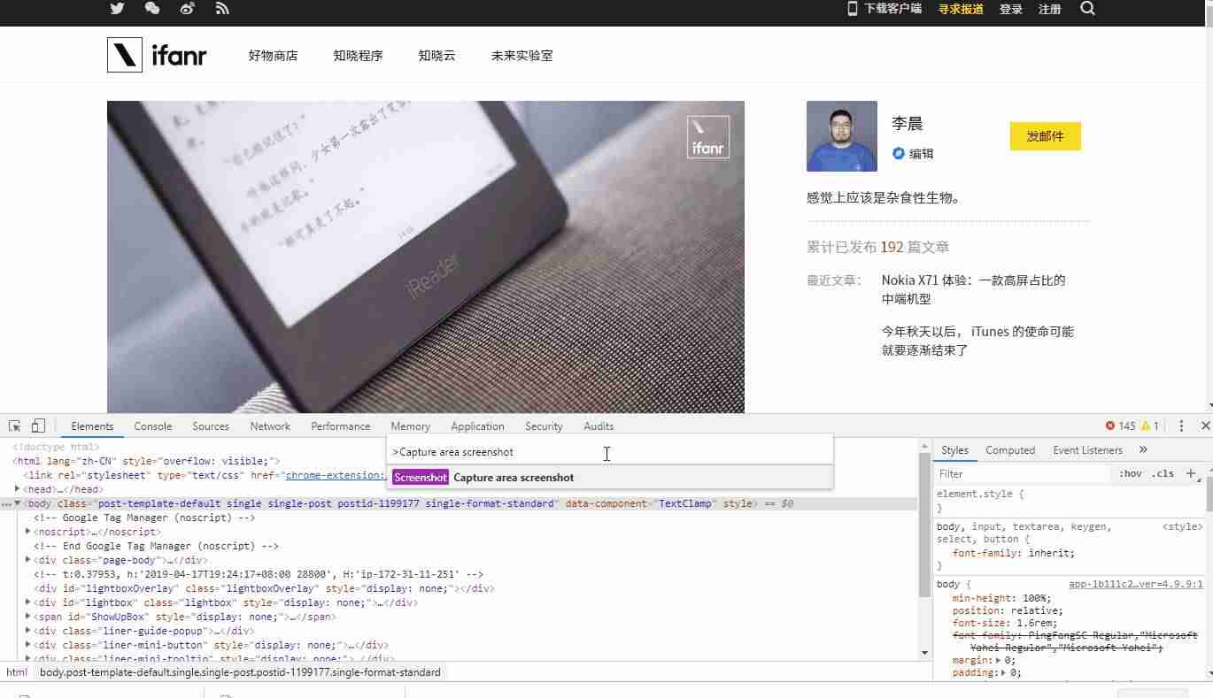 长截图怎么截（手机截图添加文字的方法）-第5张图片
