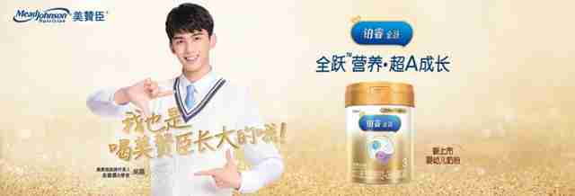 进口奶粉十大品牌（进口奶粉品牌十大排名）-第3张图片
