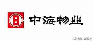 物业管理专业学校(正规物业管理培训班)-第8张图片 物业管理专业学校(正规物业管理培训班)-第8张图片