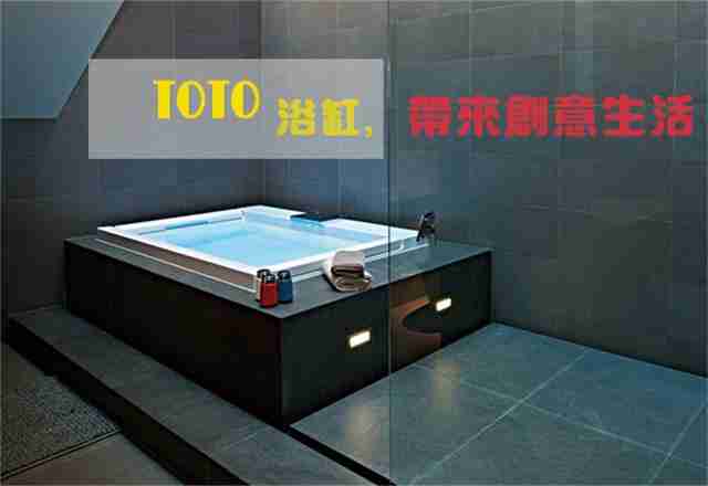中国十大洁具品牌排行榜（中国洁具卫浴10大品牌）-第4张图片