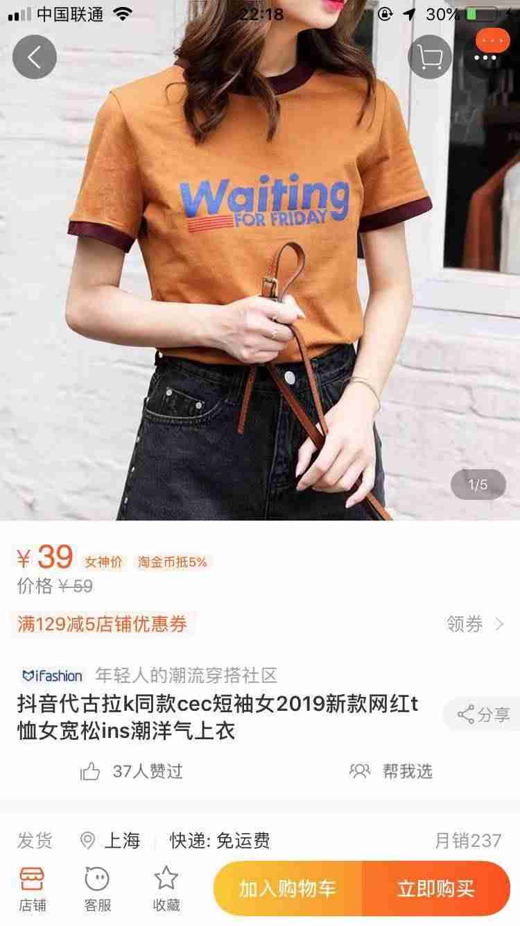 抖音网红舞步（无基础最好学的古典舞）-第2张图片
