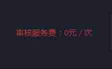 抖音企业认证多少钱开通（抖音企业号和个人号区别）-第1张图片