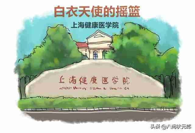 上海民远职业技术学院官网招生网（上海民远职业技术学院招聘）-第10张图片