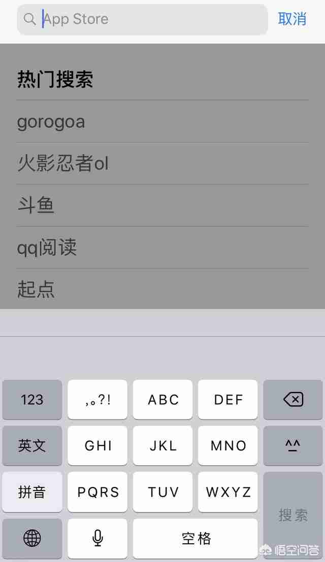 苹果直播app下载软件（金星直播app苹果下载软件）-第2张图片