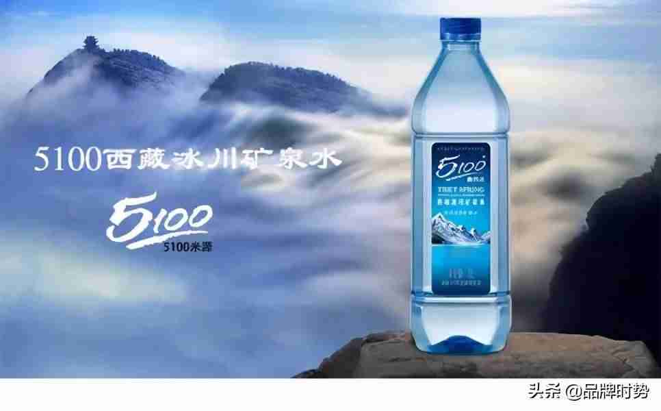 矿泉水品牌有哪些牌子(国产矿泉水品牌)-第9张图片 矿泉水品牌有哪些牌子(国产矿泉水品牌)-第9张图片
