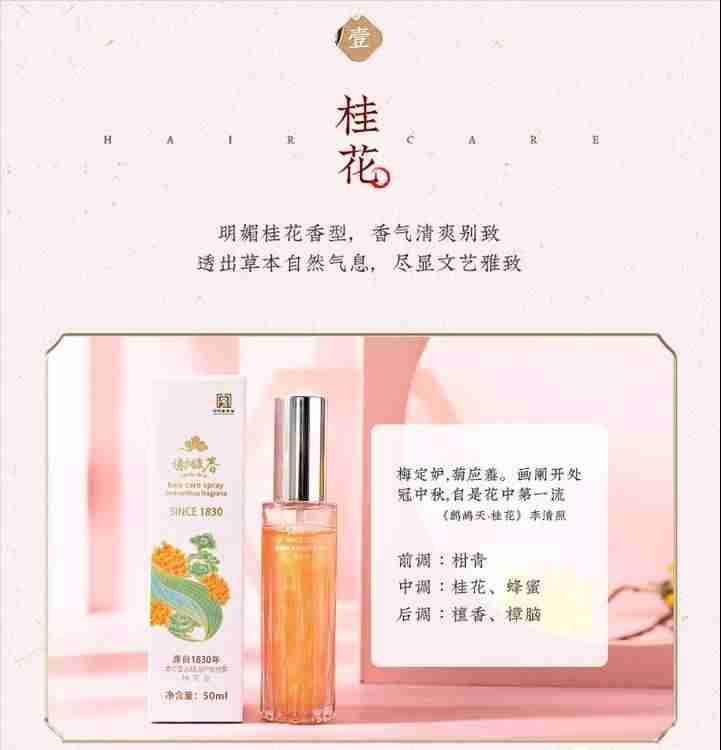 国产护肤品牌有哪些（国产高端的护肤品牌）-第14张图片