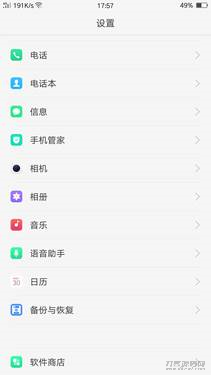 oppor9plus参数配置（oppor9plus现在价格）-第15张图片