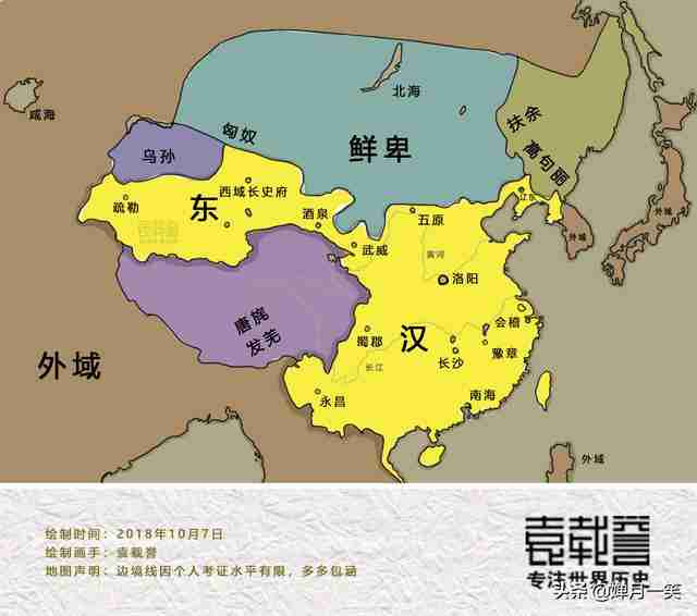 架空历史小说排行榜完本经典之作东汉末年（架空历史小说排行榜完本推荐）-第1张图片