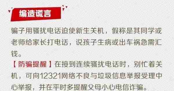 南京南站到河海大学地铁怎么走（南京南站到河海大学江宁校区地铁）-第41张图片