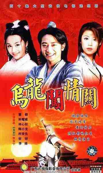 风云雄霸天下1电视剧在线观看完整版（风云雄霸天下电视剧免费观看完整版）-第15张图片