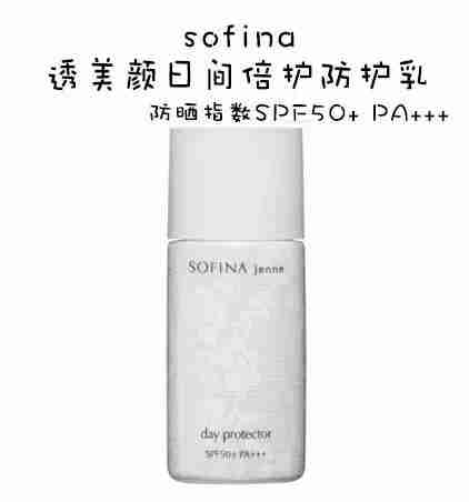 兰蔻柔皙清透防晒乳怎么样（兰蔻清透水漾防晒乳怎么样）-第11张图片