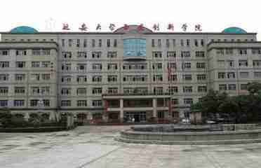 陕西三本院校有哪些学校2020（陕西三本院校有哪些学校）-第4张图片