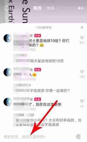 抖音号运营方案案例（公司抖音号运营方案范文）-第4张图片