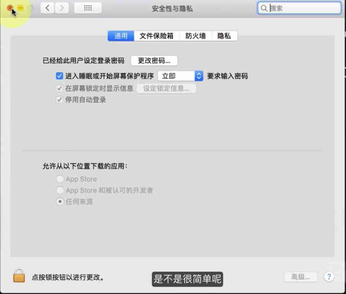 苹果电脑打不开exe文件怎么样（苹果电脑装windows系统流程）-第2张图片