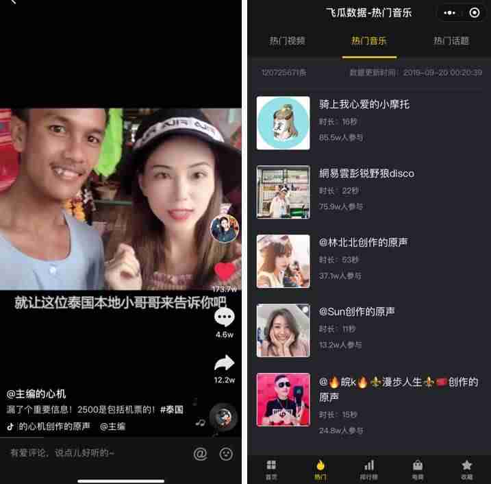 抖音怎样涨粉快一些(涨粉丝最快的方法)-第12张图片 抖音怎样涨粉快一些(涨粉丝最快的方法)-第12张图片