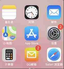 苹果备忘录怎么加密码锁（手机备忘录删除的内容恢复方法）-第1张图片