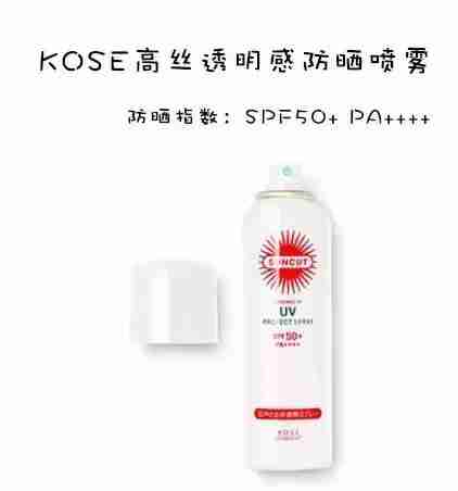 兰蔻柔皙清透防晒乳怎么样（兰蔻清透水漾防晒乳怎么样）-第1张图片
