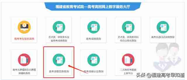 三明职业技术学院录取分数线2021(三明职业技术学院录取分数线2012年)-第42张图片 三明职业技术学院录取分数线2021(三明职业技术学院录取分数线2012年)-第42张图片