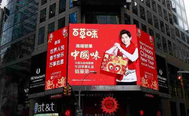 海林北味破产了（海林北味集团）-第3张图片