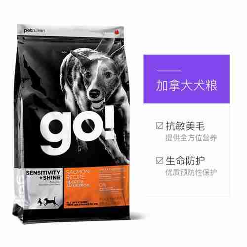 贵族狗粮是天然粮吗（皇家狗粮是天然粮吗）-第7张图片