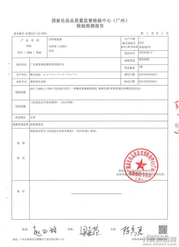 贝亲婴儿滋养甘油怎么样（贝亲润肤油好还是甘油好）-第2张图片