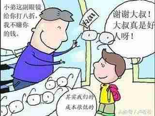 2021年做什么最赚钱（穷人没本钱创业的步骤）-第5张图片