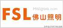 灯具品牌排行（灯具品牌排行前）-第7张图片