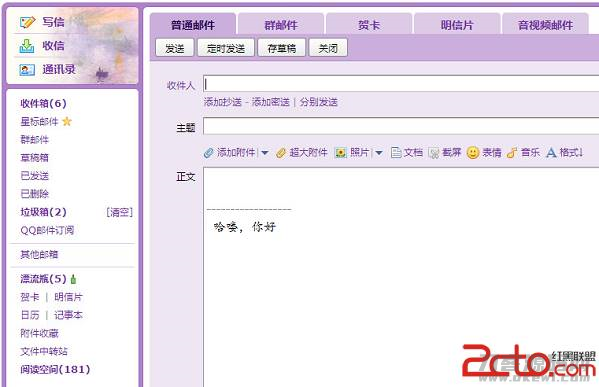 邮件发出的邮件能撤回吗（企业邮箱撤回邮件的方法）-第1张图片