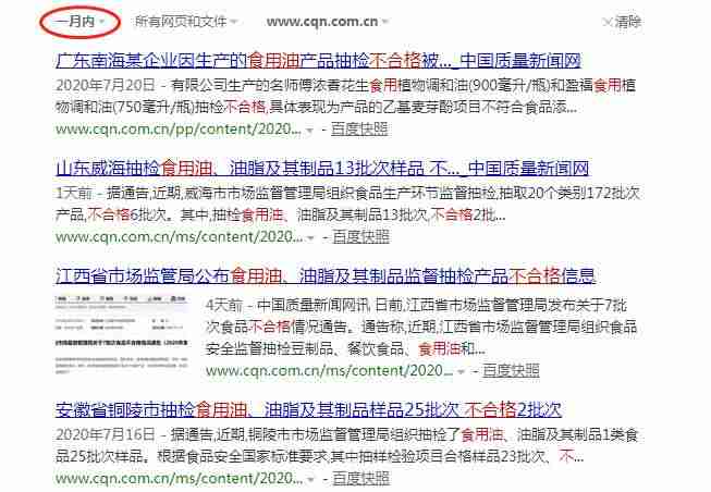 金鼎大豆油质量如何（精炼一级大豆油品牌）-第1张图片