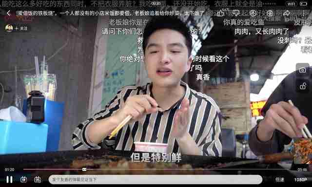 国产平板推荐（国产平板哪个牌子好用又实惠）-第16张图片