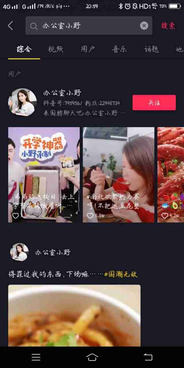 抖音音乐人认证教程（抖音音乐人认证歌手简介）-第2张图片