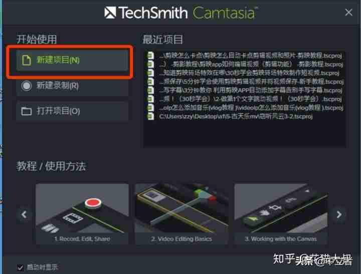 普通人怎么用抖音赚钱（做短视频自媒体赚钱的方式）-第9张图片