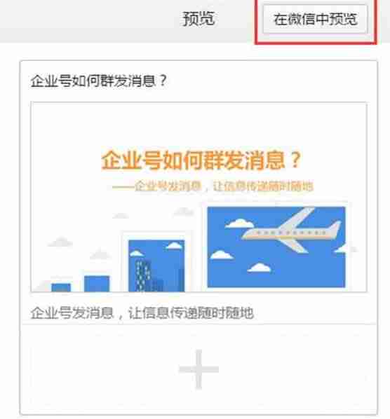 企业号管理平台怎么样（注册抖音企业号的条件）-第38张图片