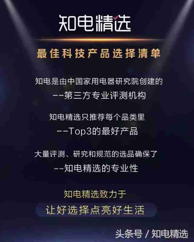 平板电脑哪个牌子好用又实惠（平板电脑哪款好用又实惠）-第3张图片