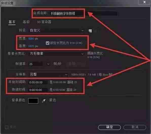 抖音短视频剪辑软件哪个好用(短视频剪辑软件排行榜)-第9张图片 抖音短视频剪辑软件哪个好用(短视频剪辑软件排行榜)-第9张图片