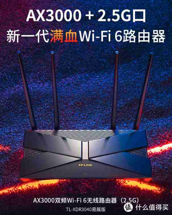 无线路由器哪个牌子好穿墙信号好(2021年路由器排行榜)-第10张图片 无线路由器哪个牌子好穿墙信号好(2021年路由器排行榜)-第10张图片