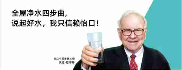 滨特尔软水机怎么样（性价比高软水机牌子）-第4张图片