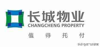 物业管理专业学校(正规物业管理培训班)-第6张图片 物业管理专业学校(正规物业管理培训班)-第6张图片