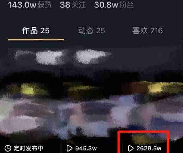 抖音短视频怎么玩教程（制作自己的短视频的步骤）-第4张图片