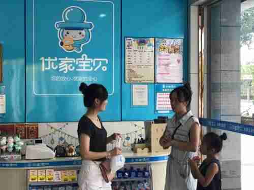 母婴用品连锁加盟店排名（开个母婴店需要投资费用）-第2张图片