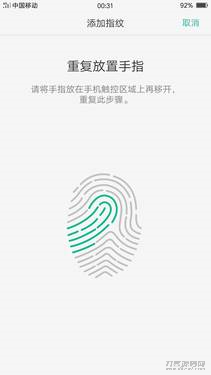 oppor9plus参数配置（oppor9plus现在价格）-第23张图片