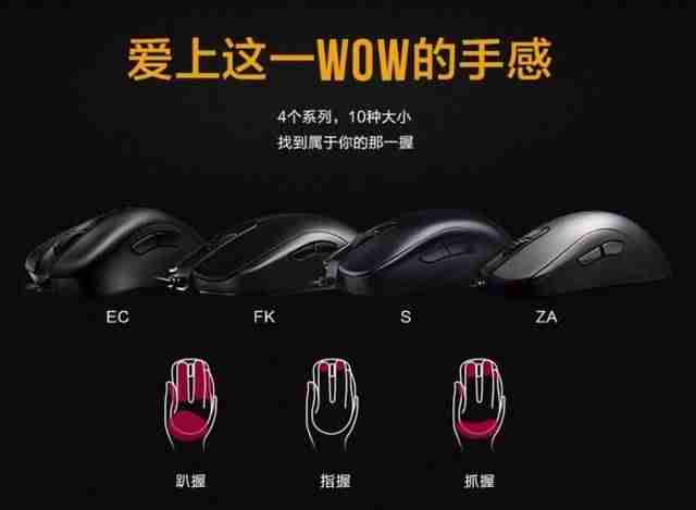 鼠标品牌哪个好（十大最好的游戏鼠标）-第2张图片