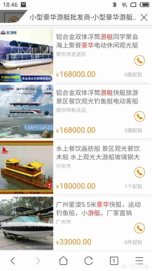 私人游艇多少钱一艘（私人游艇多少钱一台）-第2张图片