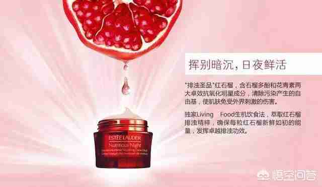 雅诗兰黛保湿套装多少钱（雅诗兰黛水乳套装多少钱）-第4张图片