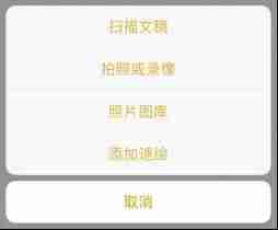 苹果备忘录怎么加密码锁（手机备忘录删除的内容恢复方法）-第2张图片