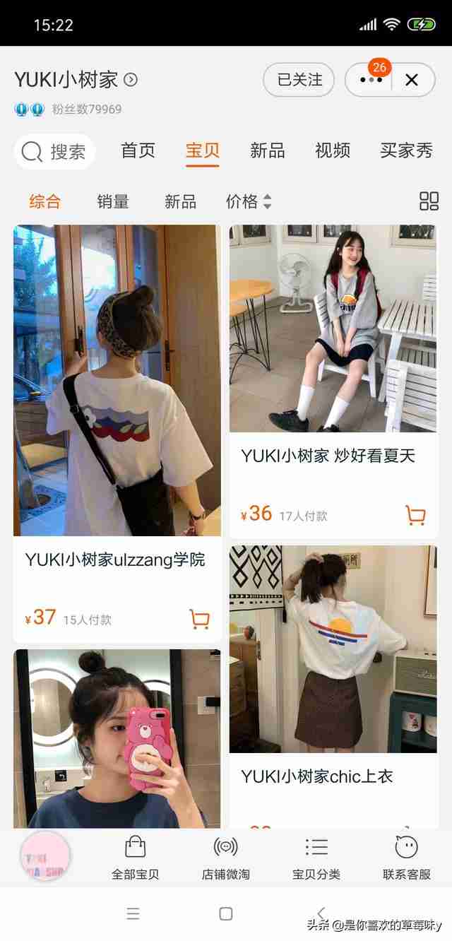 小尼力街头嘻哈潮流店（小尼力街头嘻哈潮流店为什么很便宜）-第1张图片