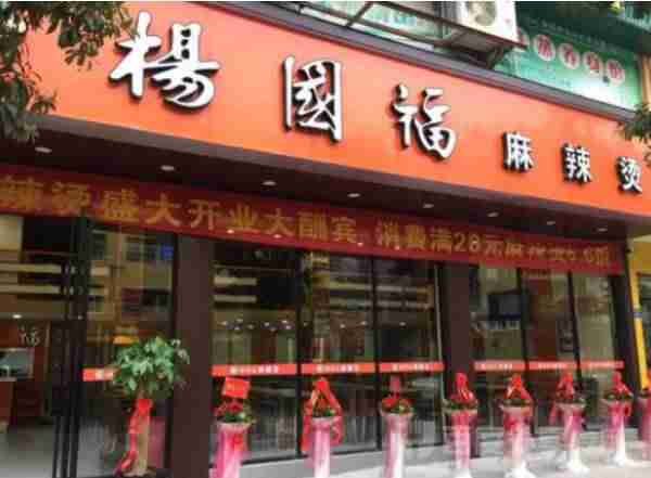 麻辣烫加盟哪家正宗（最火的麻辣烫品牌）-第3张图片