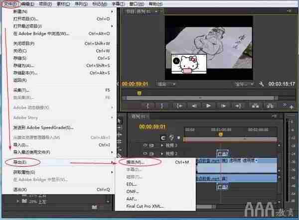 抖音视频编辑界面在哪里(新手制作短视频教程)-第2张图片 抖音视频编辑界面在哪里(新手制作短视频教程)-第2张图片