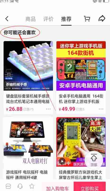 培训案例怎么写(经典企业培训案例分析)-第2张图片 培训案例怎么写(经典企业培训案例分析)-第2张图片